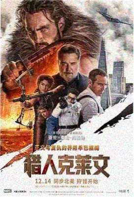 爱视频 奥本海默