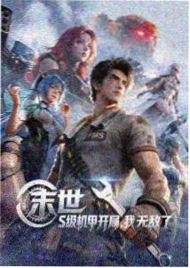 爱视频 蜘蛛侠纵横宇宙