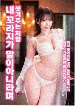 爱视频 星际穿越