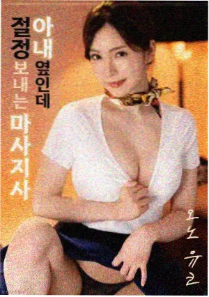 爱视频 芭比