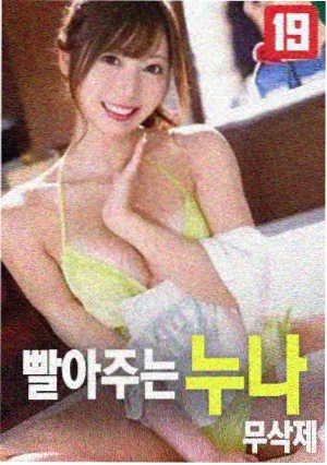 爱视频 楚门的世界