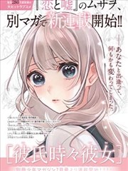 爱视频 灌篮高手